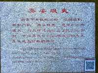 大壩建設者人物群雕。