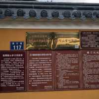 再見普陀山已是五年後