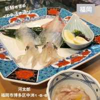 福岡でわざわざ食べたいイカの活き造り