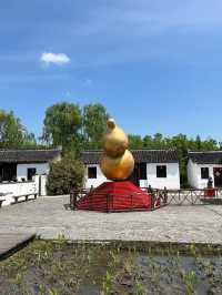 溱湖濕地公園