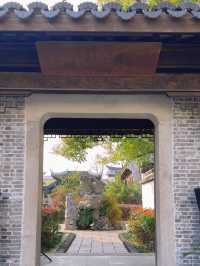 南園一尺花園