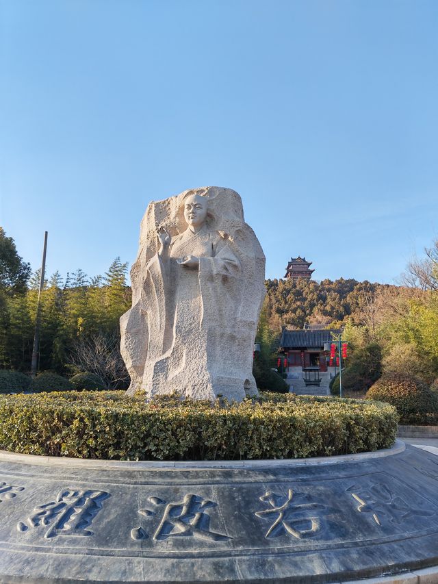 福地獅子山