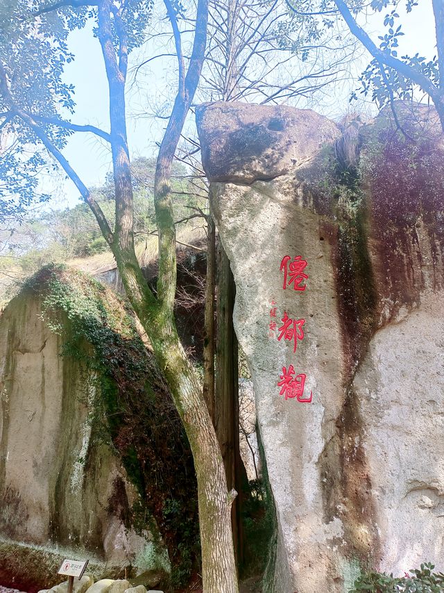 縉雲仙都觀,「白鶴大帝」趙炳的傳奇故事 縉雲仙都觀,「白鶴大帝」趙炳的傳奇故事