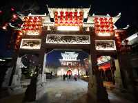 即墨古城