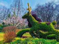 中山植園秀，花木韻長留，四季景皆優