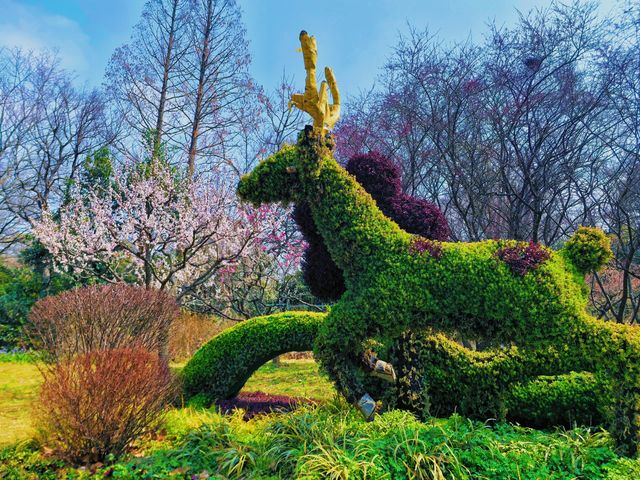中山植園秀，花木韻長留，四季景皆優