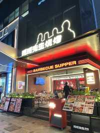 深圳探店！蠔蠔先生！蠔一蠔