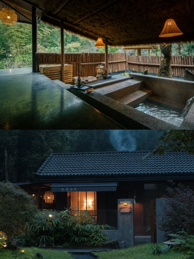 大邑私湯溫泉，這才是正版世外桃源