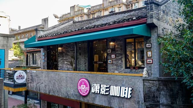 長沙市區新增網紅打卡地瀟影藝術小鎮