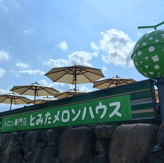 北海道哈密瓜之顛