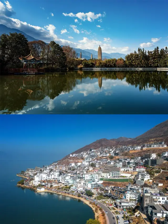 Come to Dali! Experience the romance of Cangshan Mountain and Erhai Lake!