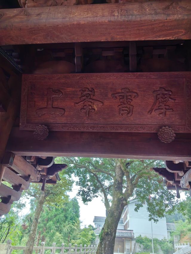 仙境打卡！太姥山海上仙都超全攻略