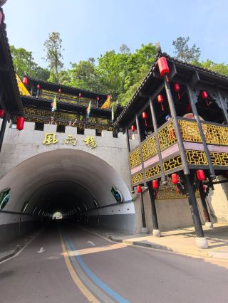 Wuluo Zhongli Mountain