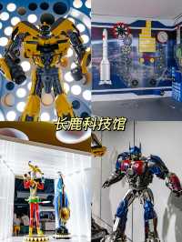 廣佛周邊遊長鹿旅遊休博園親子遊攻略