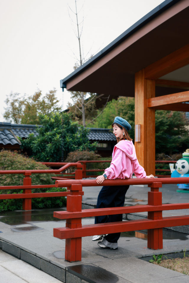 上海迪士尼!日式私湯溫泉好chill 上海迪士尼!日式私湯溫泉好chill