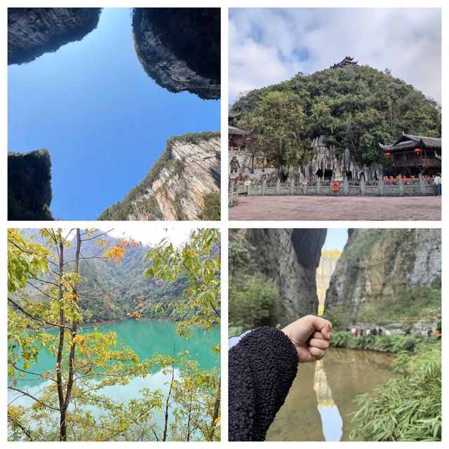 重慶5日遊｜秋日限定美景全攻略