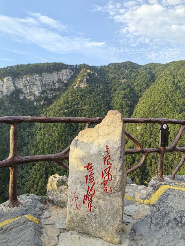 無限風光在險峰！