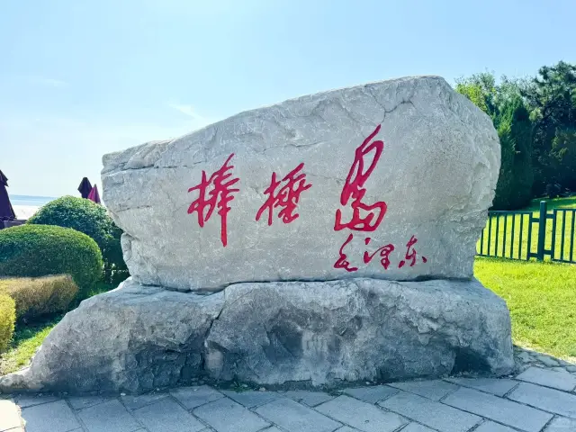 Bangchui Island | Dalian's Cleanest and Clearest Coastline
