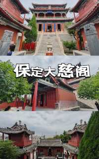 保定二日行,打卡文化古蹟住宙斯電競酒店