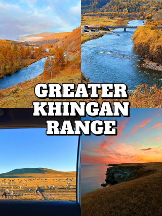 The ultimate autumn experience in Daxing'anling, 6-day loop covering all the fall scenery