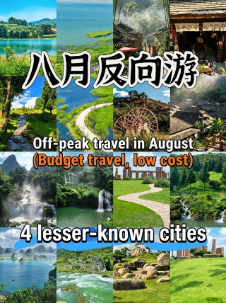Four underrated cities for budget-friendly reverse travel + low spending in August