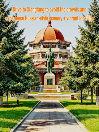 Road trip in Xiangfang: avoid the crowds and enjoy Russian-style scenery + local charm