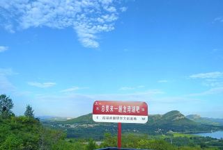 시수이 룽완후, 전원 속 호숫가에서 느긋하게 거닐기 체험