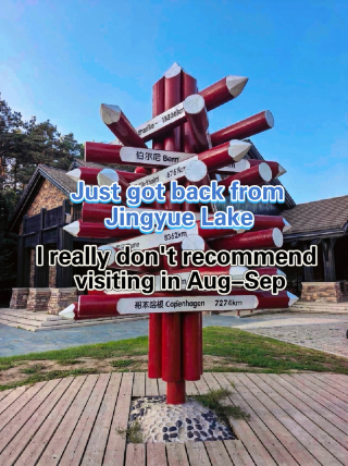 Don't wander aimlessly! The ultimate autumn guide to Jingyuetan, covering lakeside fall foliage and photo spots
