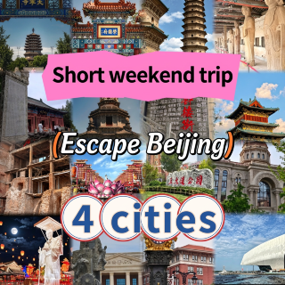 4 Weekend Getaway Cities Near Beijing: Reachable in 2 Hours by High-Speed Rail! Perfect for a Relaxing Short Trip
