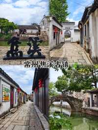 江蘇短途遊|1.5小時達,週末說走就走