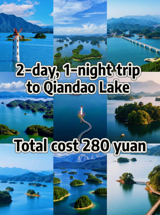 06 Girls' Trip/Budget Travel to Qiandao Lake | 2-Day 1-Night Essential Travel Guide