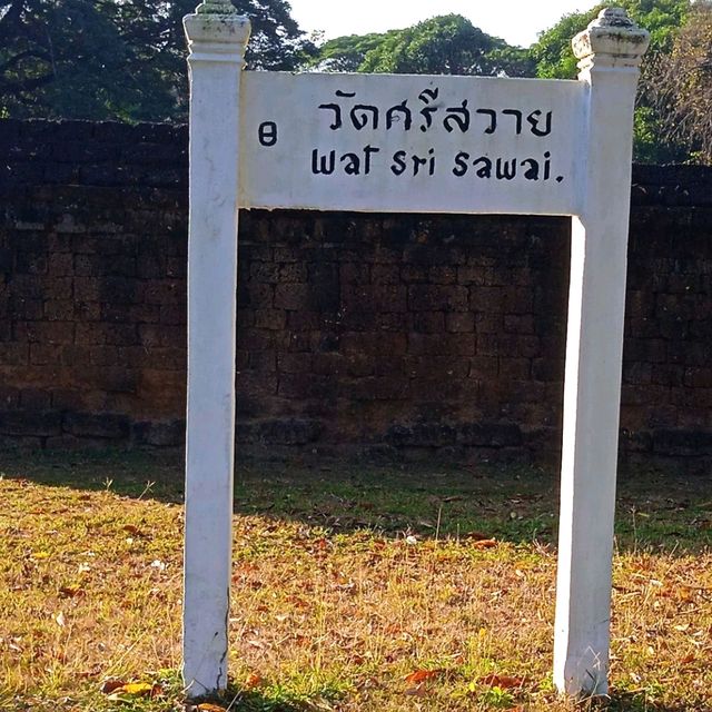 วัดศรีสวาย