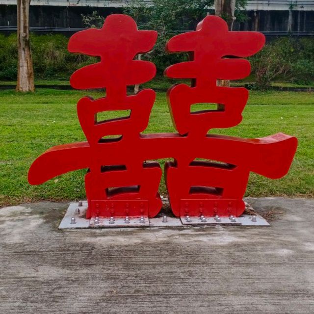 ［古亭站 景點］運動健身好去處 ~ 古亭河濱公園