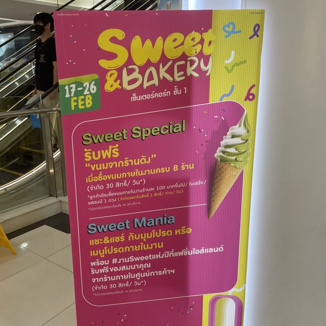 รีวิว - งาน Sweet & Bakery @ห้างแฟชั่นไอซ์แลนด์