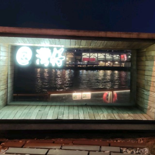 灣仔海濱長廊欣賞香港最美夜景👍