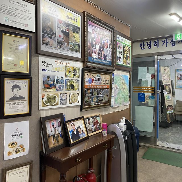 감자옹심이가 유명한 강원도 맛집, “감자바우” 🥔