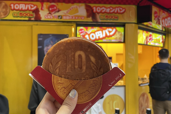 10 yen cheese coin Trip Osaka