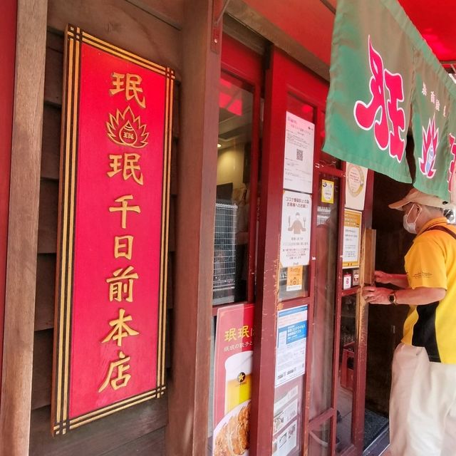 【大阪 千日前】大阪観光オススメはココ✨✨