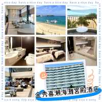 金秀喜瀬海灘宮殿酒店-擁有沙灘遊樂設施的海景渡假酒店