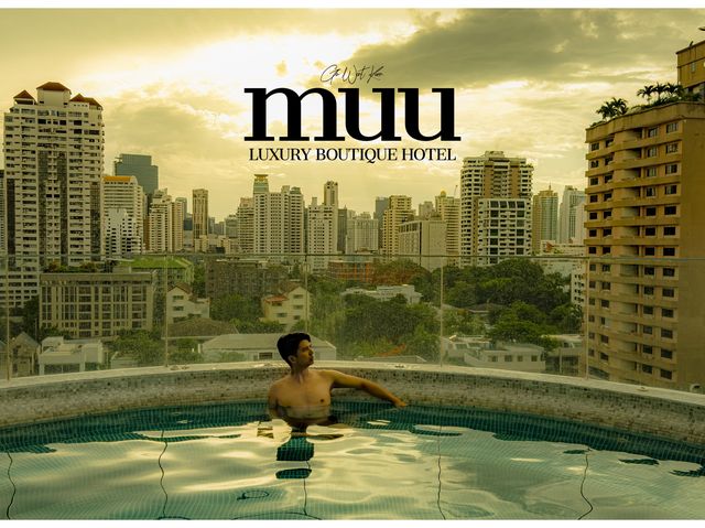 หนีฝนไปนอน MUU Bangkok …โรงแรมหรูแบบไลฟ์สไตล์เท่ห์
