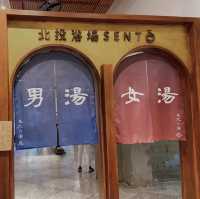 📷北投溫泉博物館-溫泉寶庫🏨
