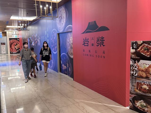 🍽️ 微風信義美食街：高級餐飲的極致享受！🥩🍣
