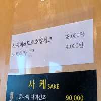 제주 애월 맛집)스시애월 - 애월 착한가격 스시오마카세 전문점