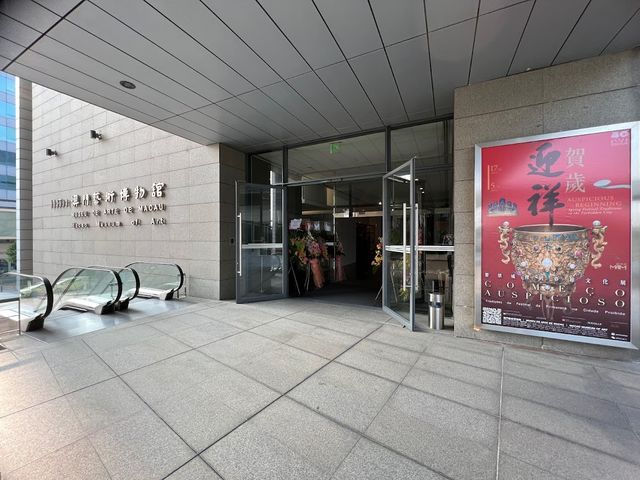 Macau Museum of Art 🎨✨