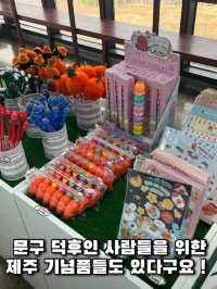 제주여행 기념품은 여기서, 샵제주 애월점 