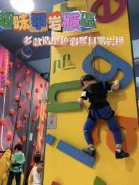 30,000呎超大嘅室內歷險樂園