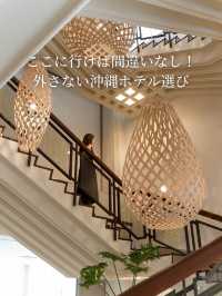 【沖縄県/那覇市】失敗しない沖縄ホテルならここ！