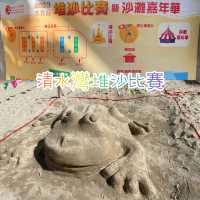 親子2023年西貢區堆沙比賽