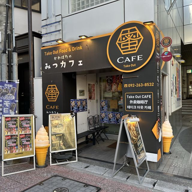 福岡・博多区。櫛田神社前のテイクアウト専門店『蜜カフェ』