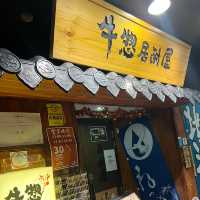 各式各樣🐂牛內臟串燒🏮居酒屋